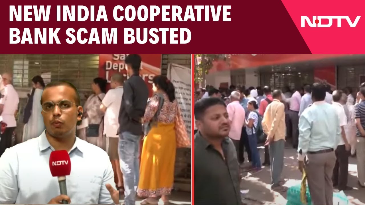 Mumbai Bank Scam | New India cooperative Bank Scam Busted: EOW Releases Chargesheet