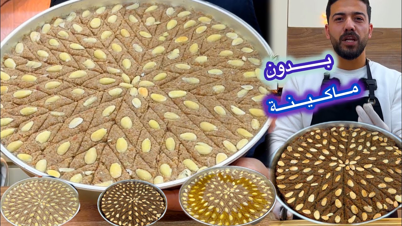 شيف علي|الكبة بالصينية🔥ع أصولا بدون ماكينة مع العجينة السحرية لكل انواع الكبة طريقة خرراافية😍