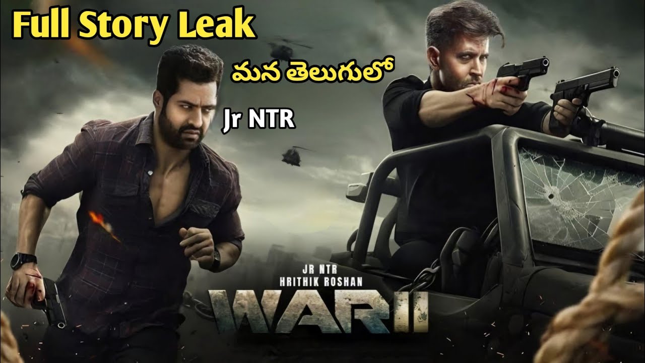 War 2 Movie Story In Telugu | Jr NTR | War 2 Story | War 2 Movie Trailer | @NKCrazyFacts