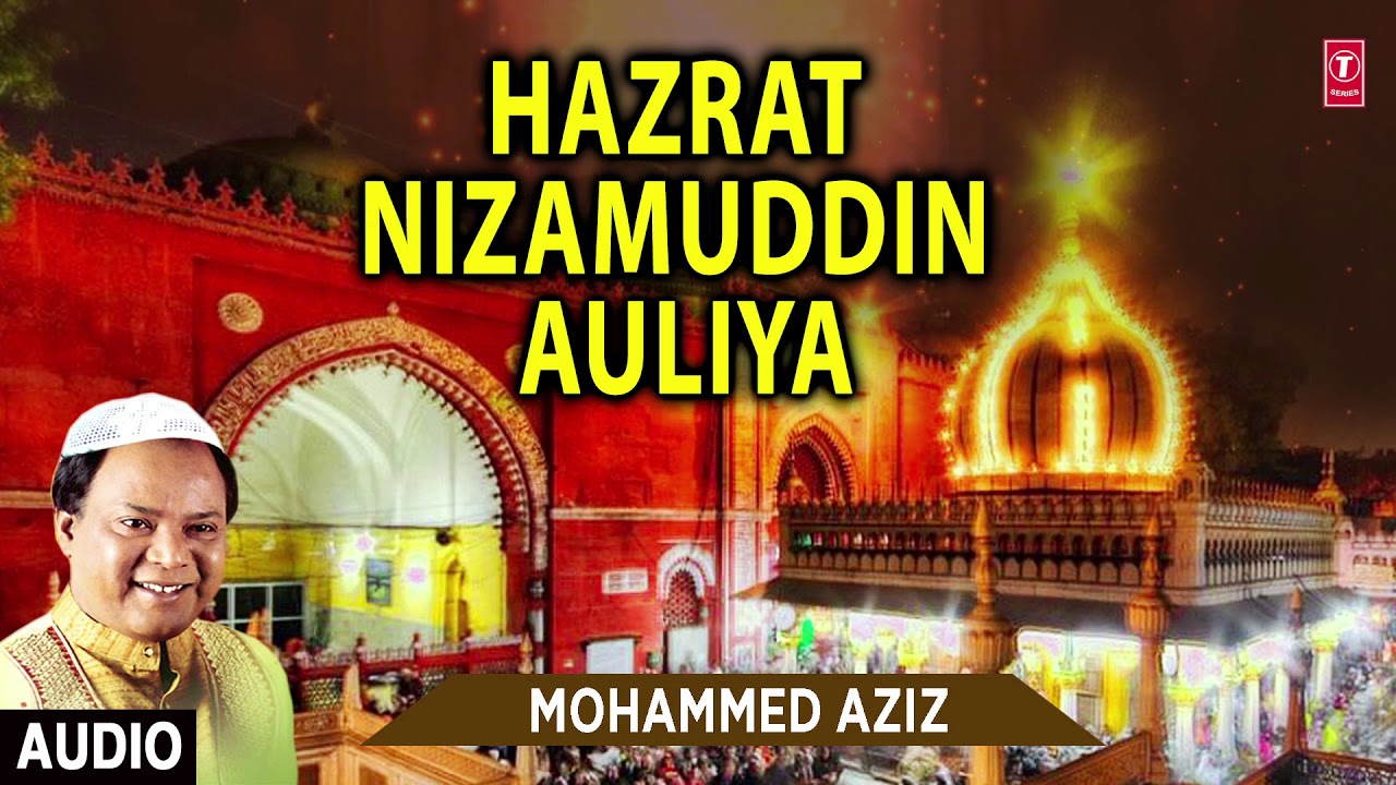 ► हज़रत निज़ामुद्दीन औलिया (Audio) || MOHAMMED AZIZ || T-Series Islamic Music
