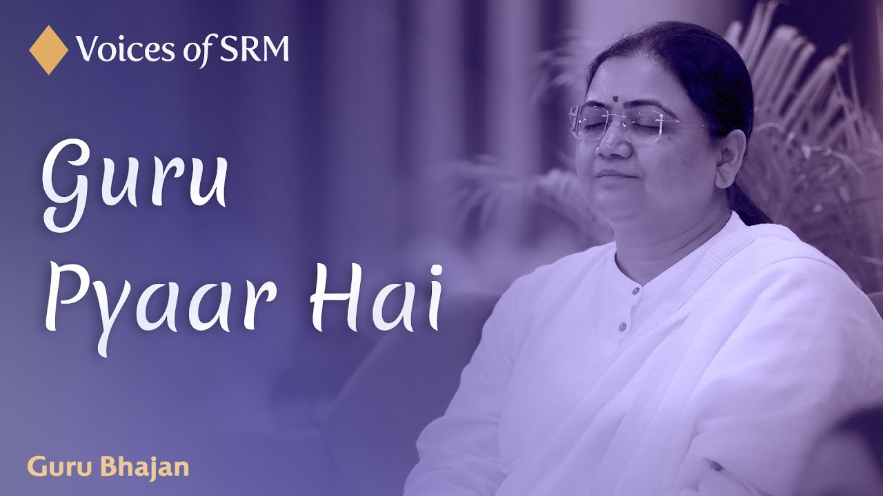 Guru Pyaar Hai | Guru Bhajan | Voices of SRM #sriguru