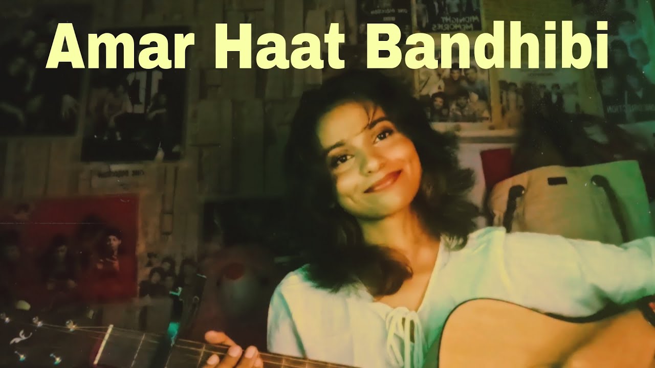 Kittu - Amar Haat Bandhibi (acoustic cover) | Bangla Folk Song | 