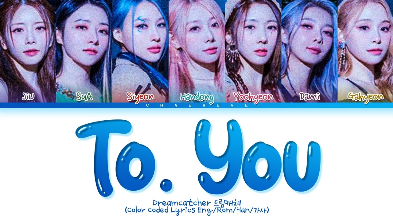 Dreamcatcher To. You Lyrics (Color Coded Lyrics)