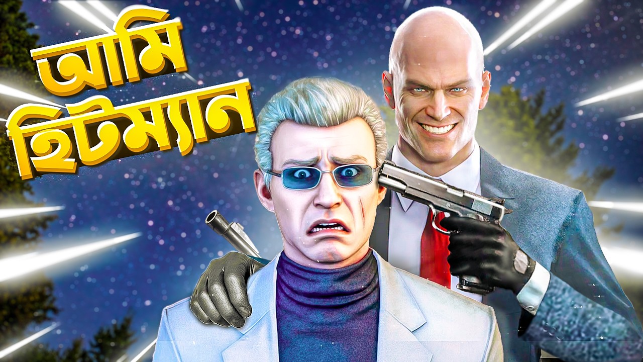 I BECAME HITMAN | BANGLA GAMEPLAY