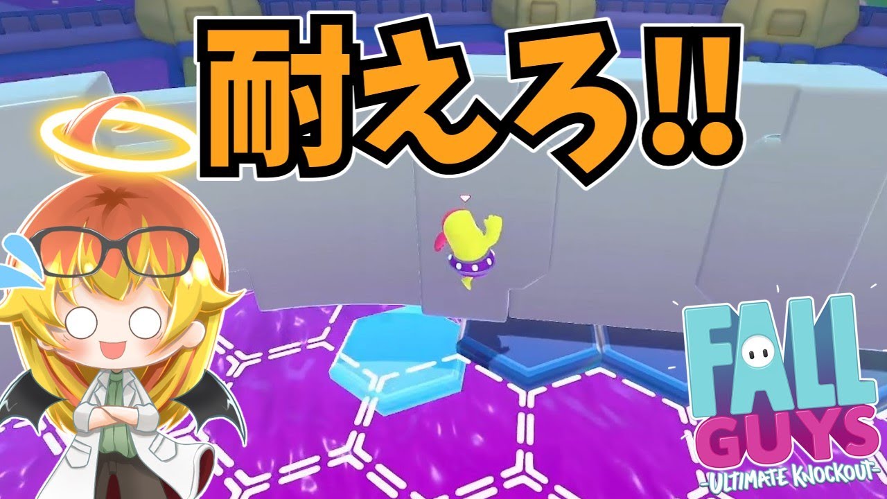 【Fall Guys】落ちる床と迫る壁で耐久勝負！【フォールガイズゆっくり実況part1】