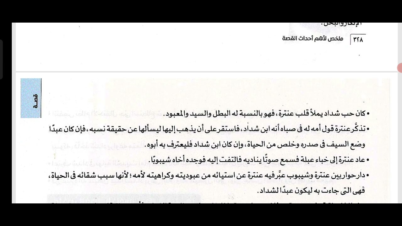 az recorder ٢٠٢٥١٠٠٧ ١٩١٧٥٧