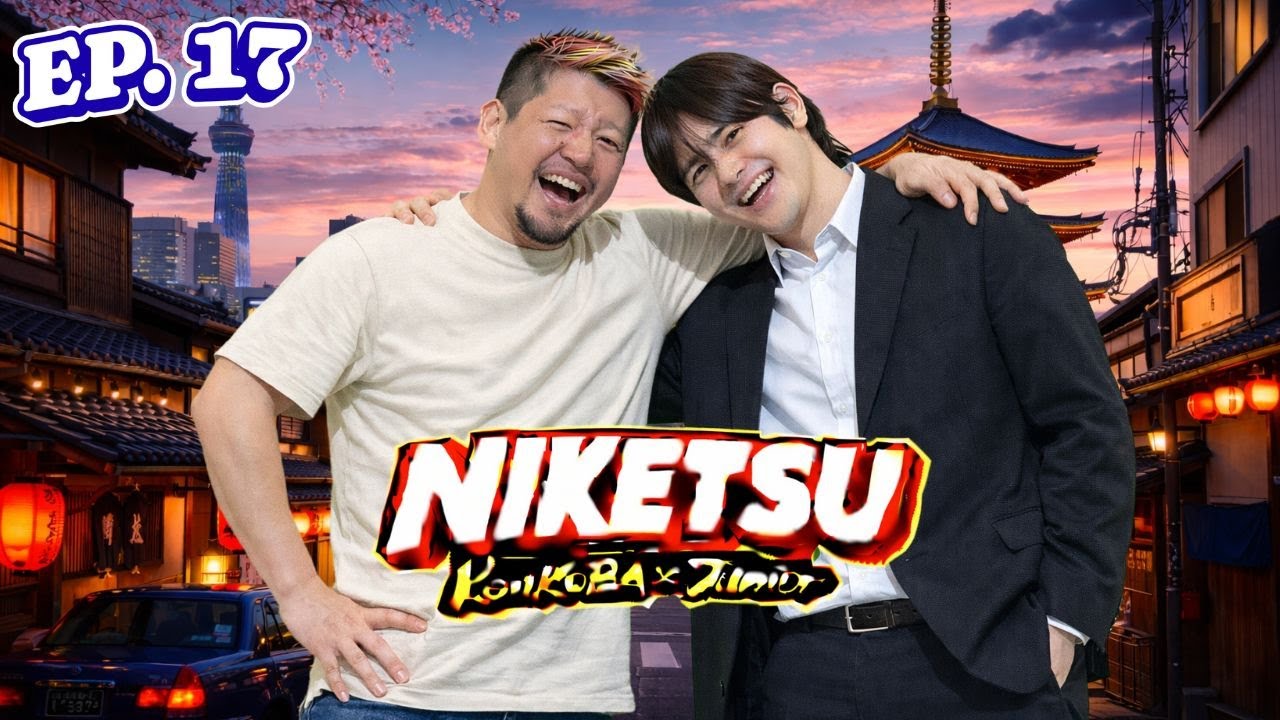 にけつッ!! 2025 面白フリートーク傑作選【作業用・睡眠用・聞き流し】| NiketsuTalk Radio