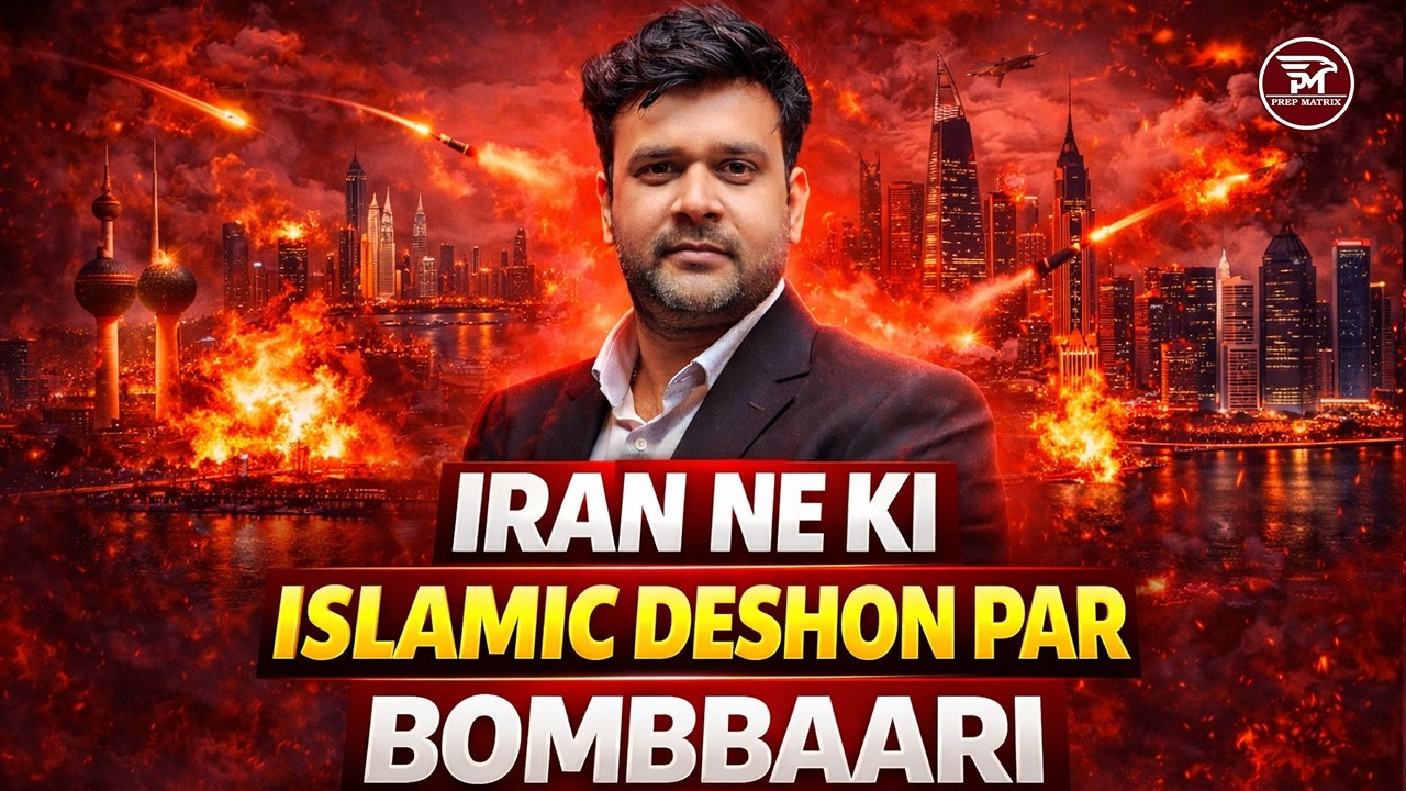 IRAN NE KI BOMBBAARI | Kaun Kaun Se Desh Nishane Par? Full Analysis |Geopolitics by Naveen sir