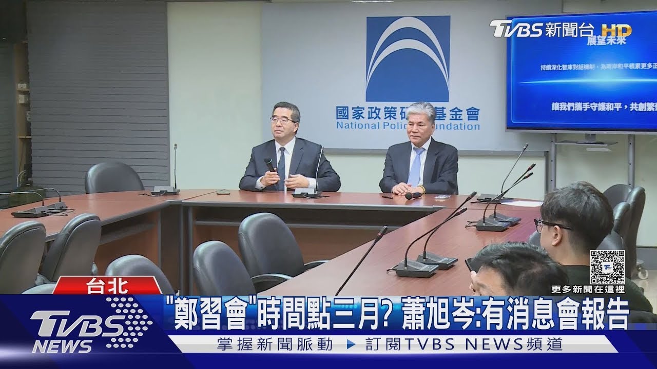 藍基層對鄭領導路線不滿? 媒體人爆退黨潮｜TVBS新聞