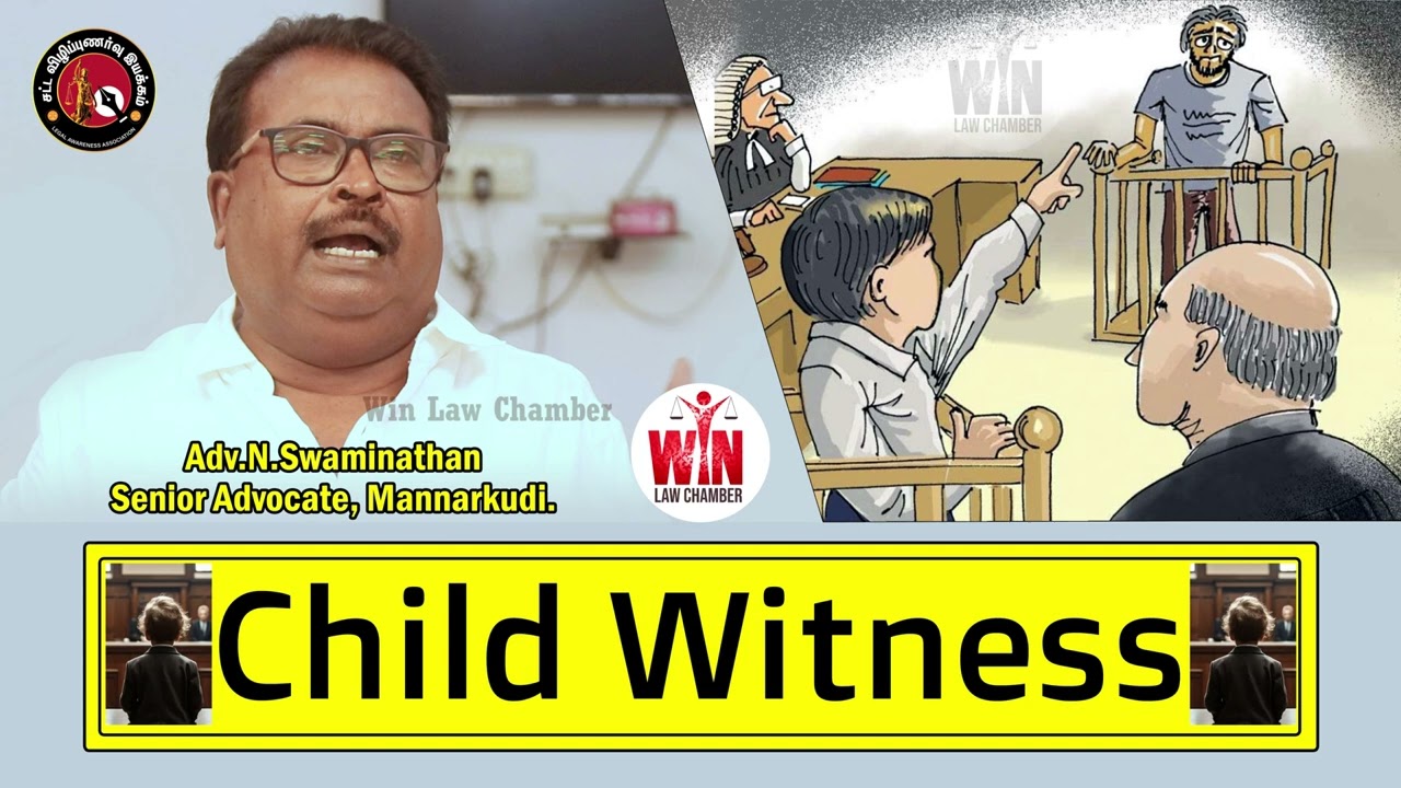 #childwitness | Child Witness Explained by Adv.N.Swaminathan, Mannarkudi | Win Law Chamber