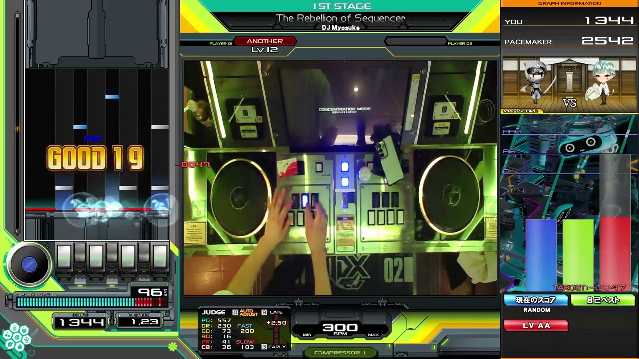 【弐寺】The Rebellion of Sequencer 乱 E-CLEAR
