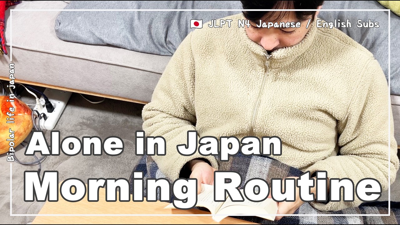 Моя жизнь в Японии🇯🇵 | Встали рано, так что давайте отдохнем | Японский видеоблог