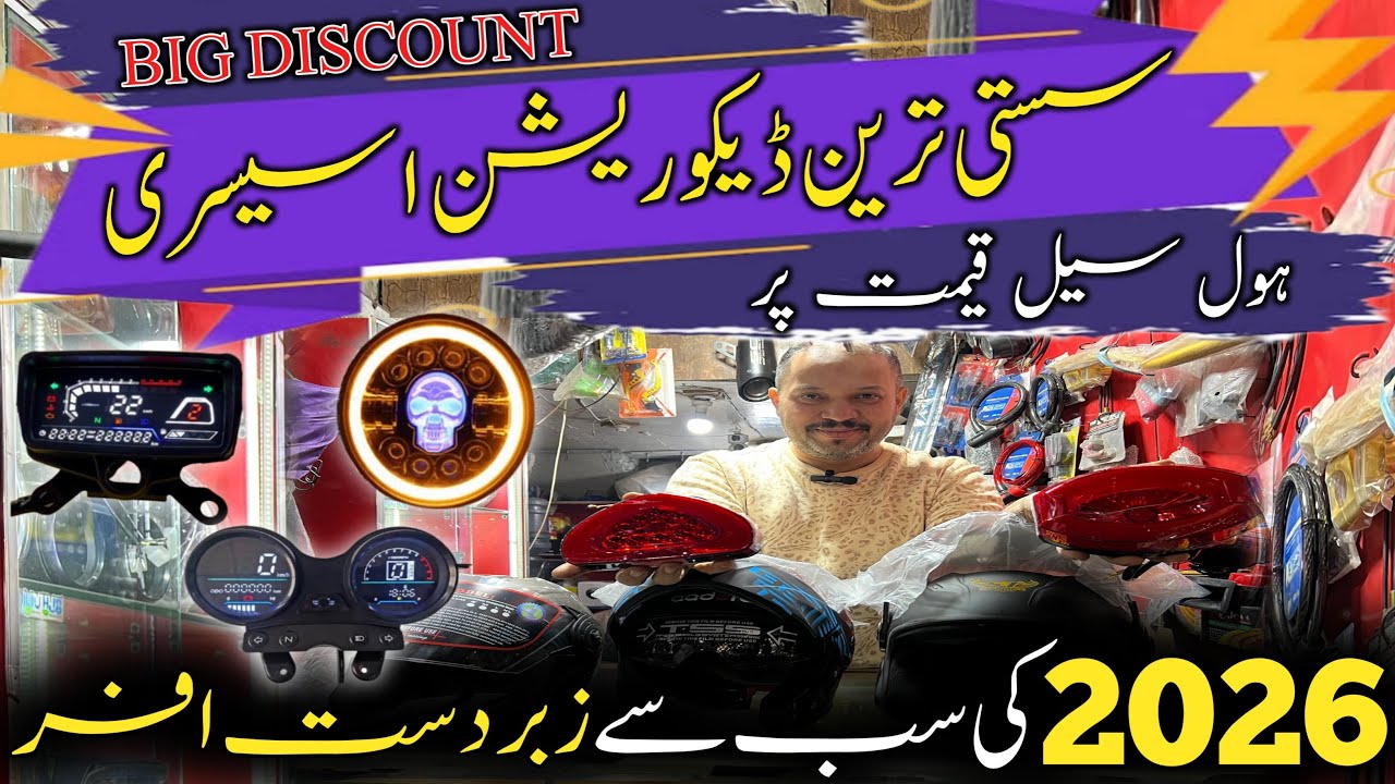 Motorcycle decoration accessories cheap prices | motorcycle wholesale market