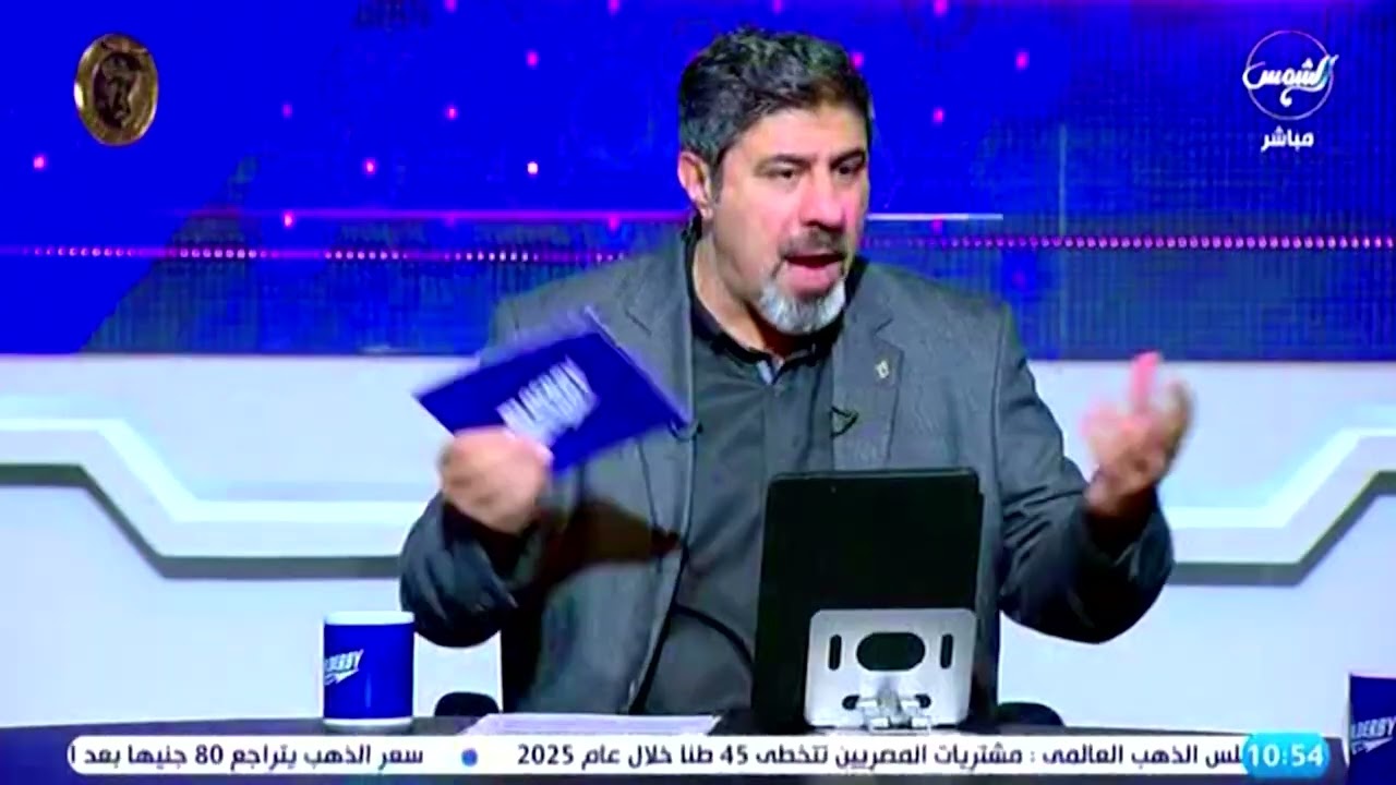 عمرو  أنور امام عاشور يستحق عقوبة أكبر  والاهلي لن يقف على لاعب مهما كان