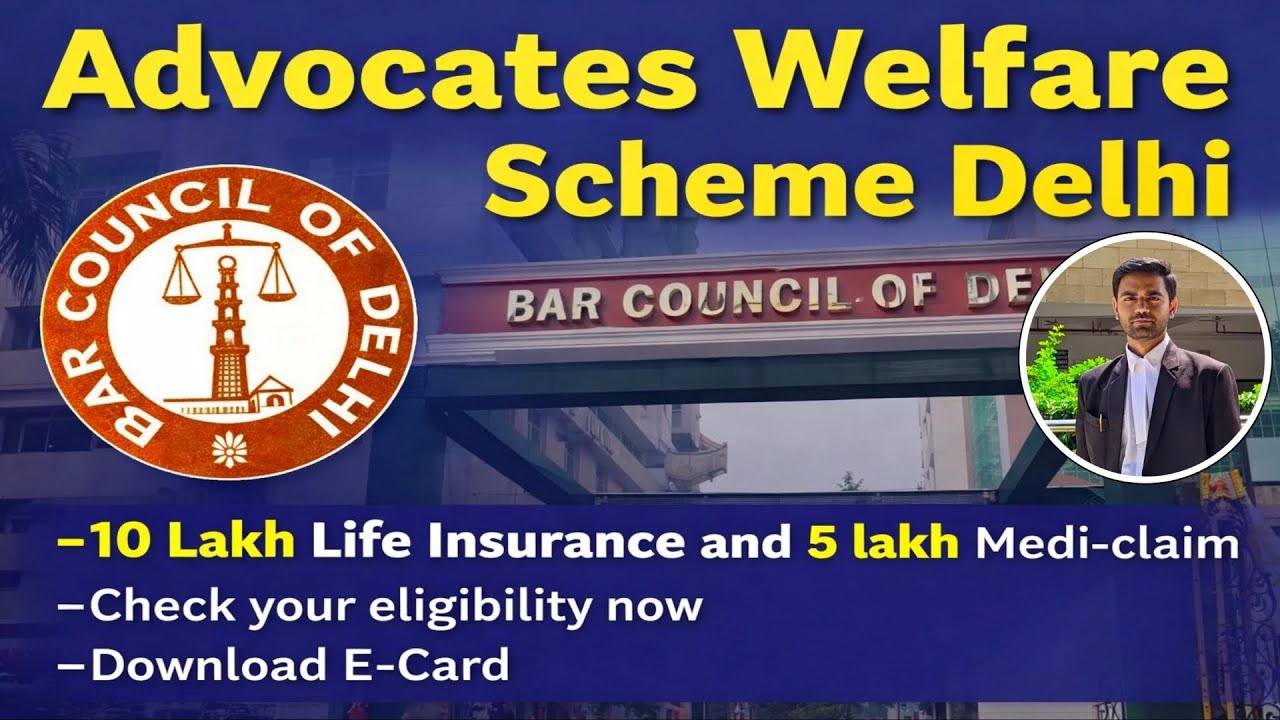 Insurance Scheme for Advocates | Download E-card | CMAWS Scheme | Advocate Welfare Scheme Delhi