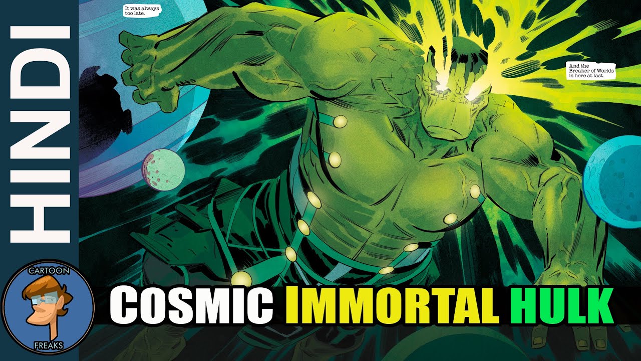 Cosmic Immortal HULK Explain In HINDI |@HeyFreaks_