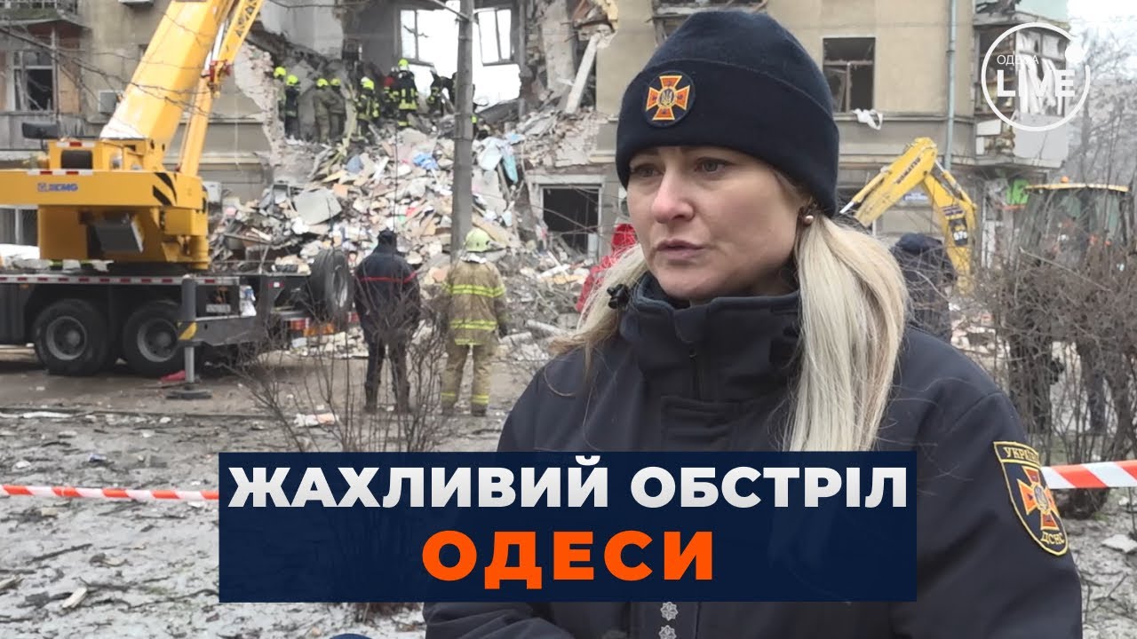 😱УЖАСНАЯ НОЧЬ В ОДЕССЕ! Масштабная атака дронов стерла дома — есть ЖЕРТВЫ. ГСЧС работает НЕПРЕРЫВНО