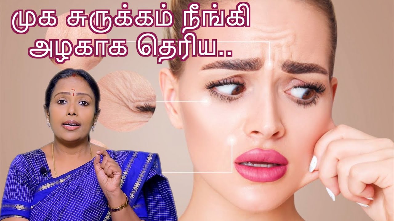 Face Wrinkles Remedy: முக சுருக்கம் நீங்கி அழகாக தெரிய கடலை மாவை எப்படி பயன்படுத்துங்கள்| ASM INFO
