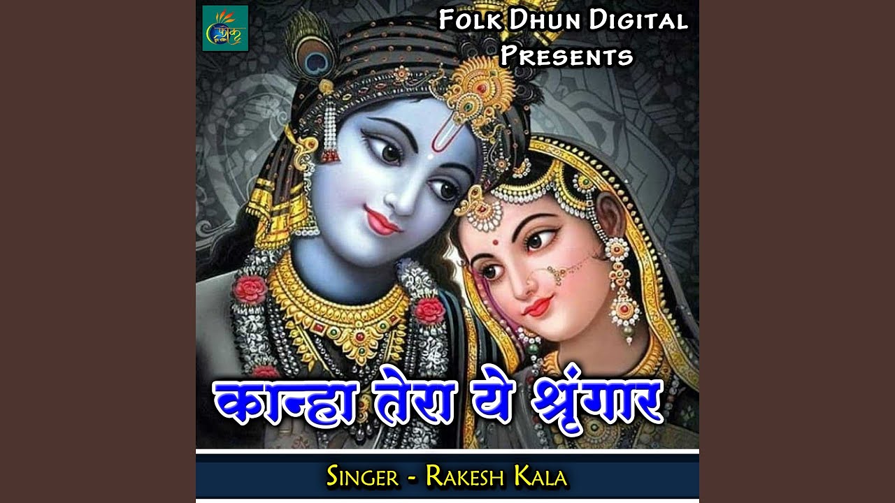 Kanha Tera Ye Shringar