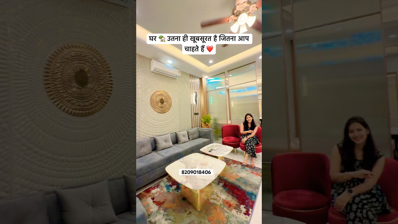 Ye Ghar utna hi khoobsurat hai jitna aap chahte hai #luxury #home #shorts