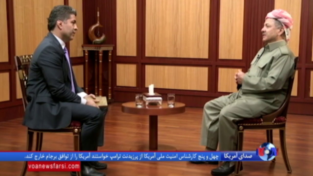 مسعود بارزانی در گفت‌وگو با صدای آمریکا: همه‌پرسی برگزار می‌شود؛ زبان زور را نمی‌پذيريم