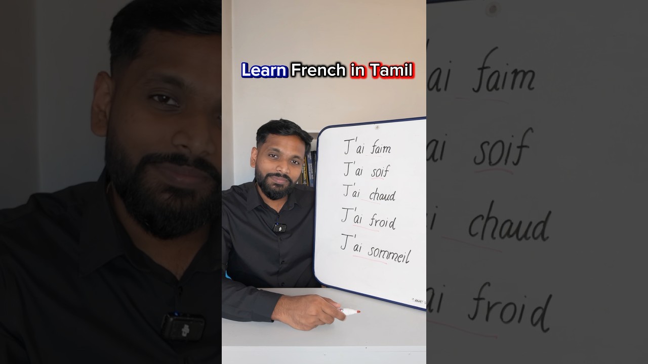 #learnfrench #frenchtamil #francetamil