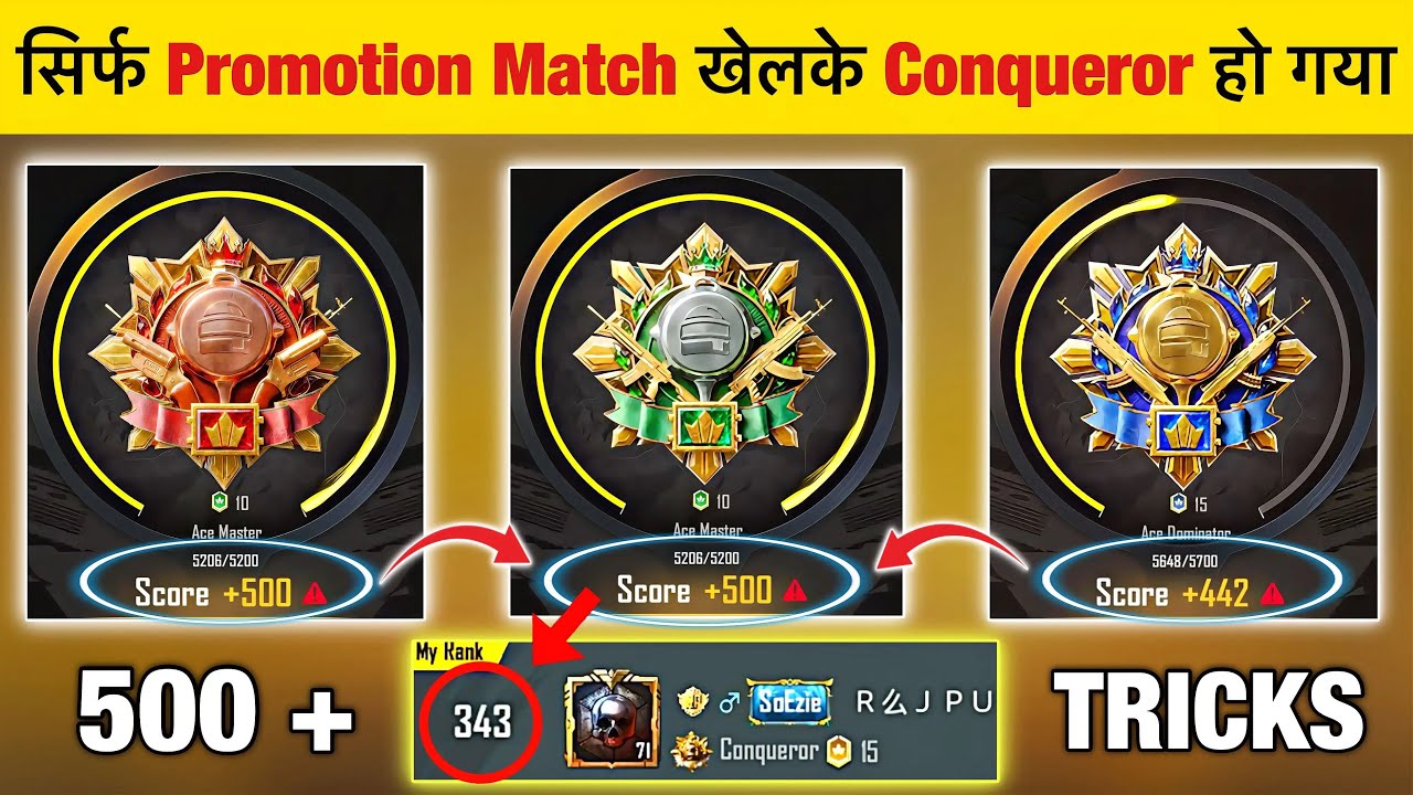 🔥Promotion Match 500+ Secret Trick Full Explained | Solo Conqueror Rankpush Tips & Strategy✅