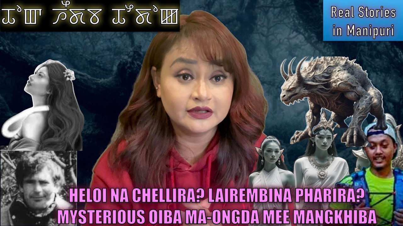 209- Heloi na chellira? Lairembina pharira? Mysterious oiba ma-ongda mee mangkhiba