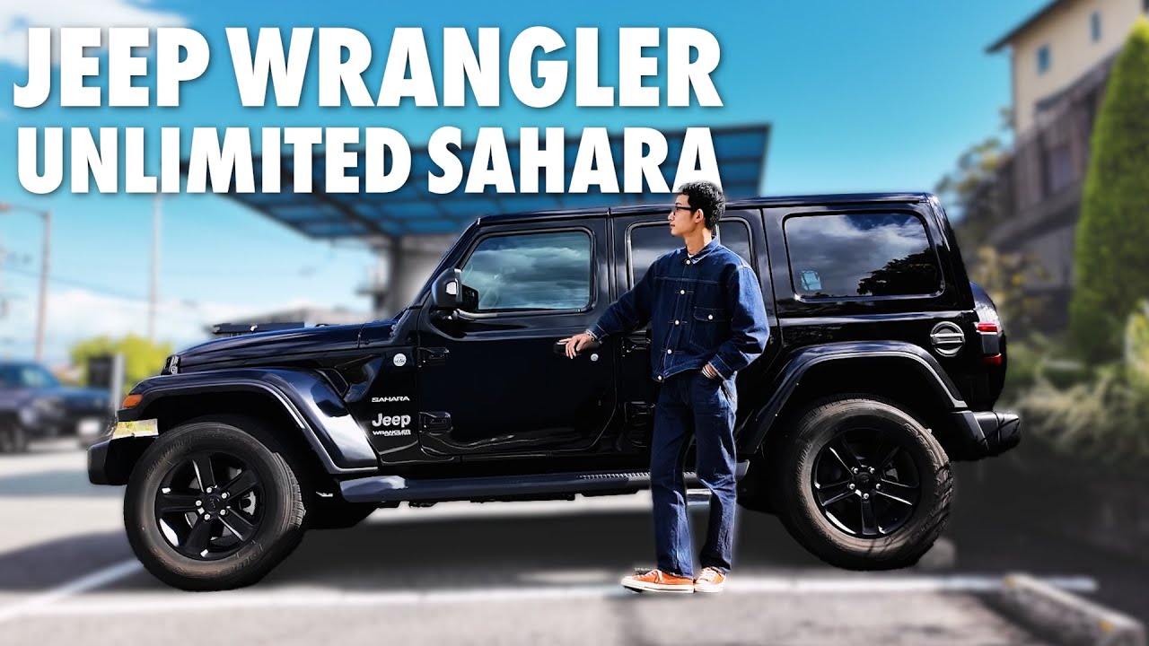 【ラングラーの乗り心地】休日にカフェまでドライブしてきました。- Jeep Wrangler Unlimited Sahara -