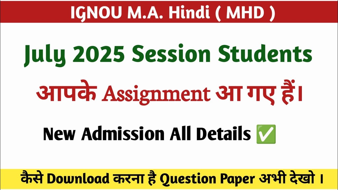 ma hindi assignment kaise banaye | ma hindi assignment ignou | ignou ma hindi 2025-26 