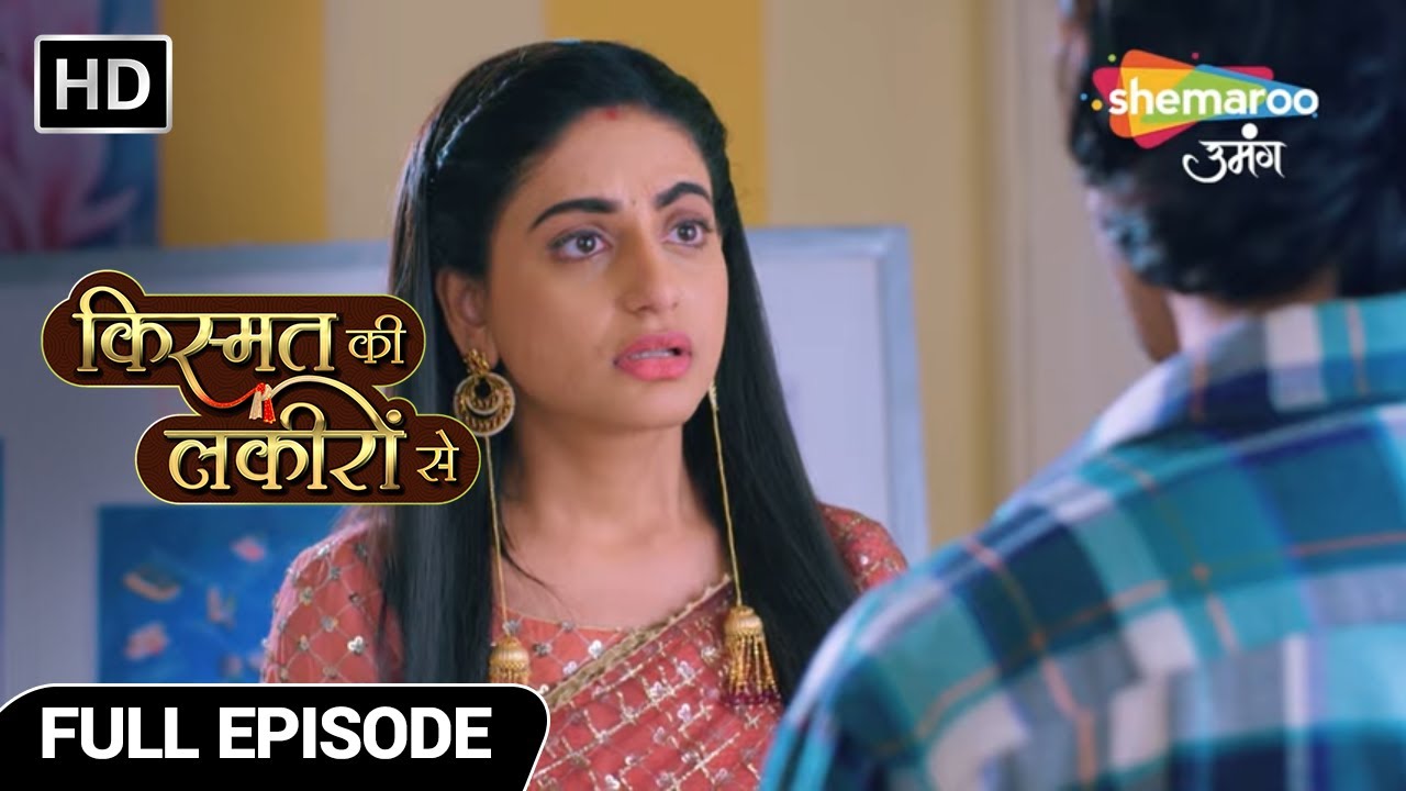 Kismat Ki Lakiron Se Hindi Drama Show  |Full Episode | Abhay Ne Li Shradha Ki Daant Seriously |Ep 47