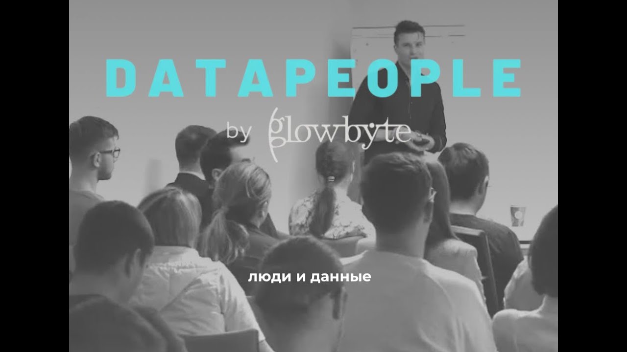 Data People. Tableau Life hack