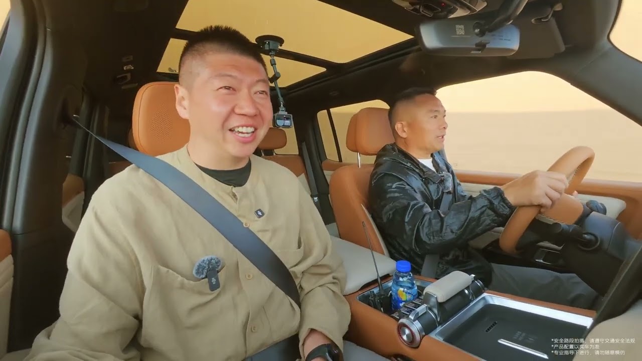 New Geely Galaxy Cruiser 700 - dune test