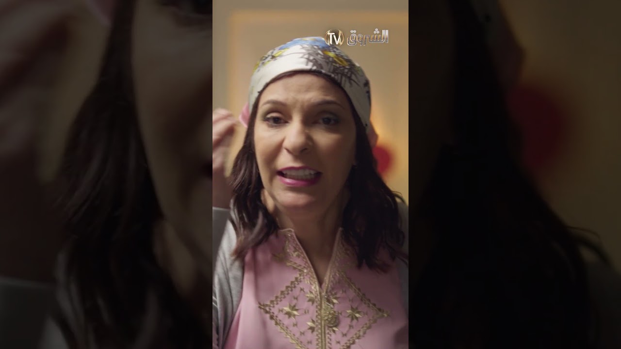 صفية تغلق الباب في الوجه بلاما تشاور 🤣😂 #الشروقTV #صفــيـة