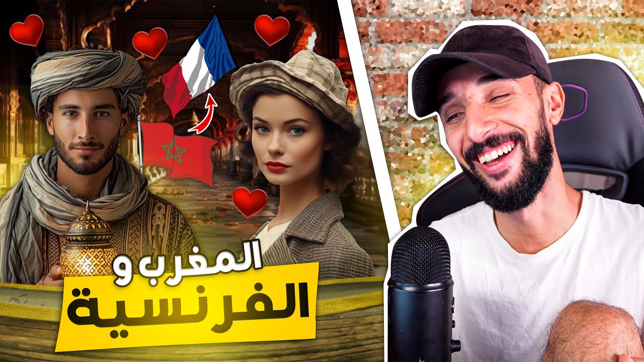 STORY TIME | المشكل ديالي مع الفرنسية (الجزء الثاني)