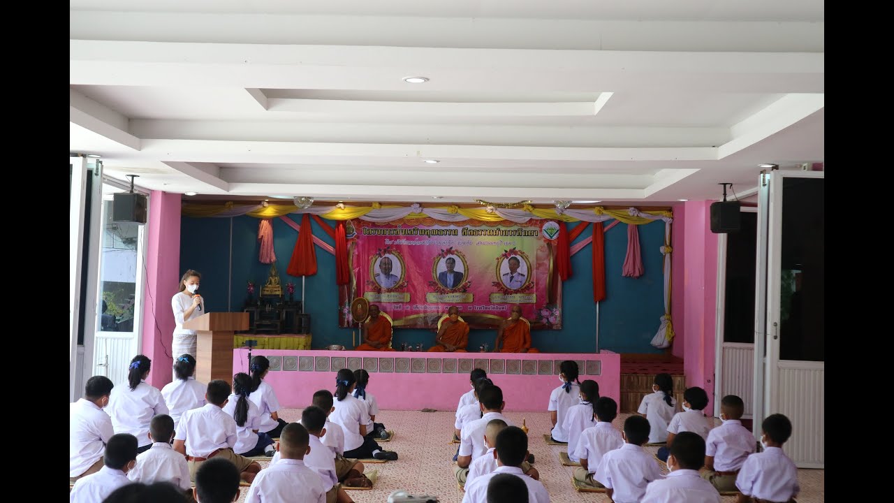 โครงการส่งเสริมคุณธรรม ศีลธรรมนำการศึกษา โรงเรียนวัดอินทร์ สพป.นนทบุรี เขต 2