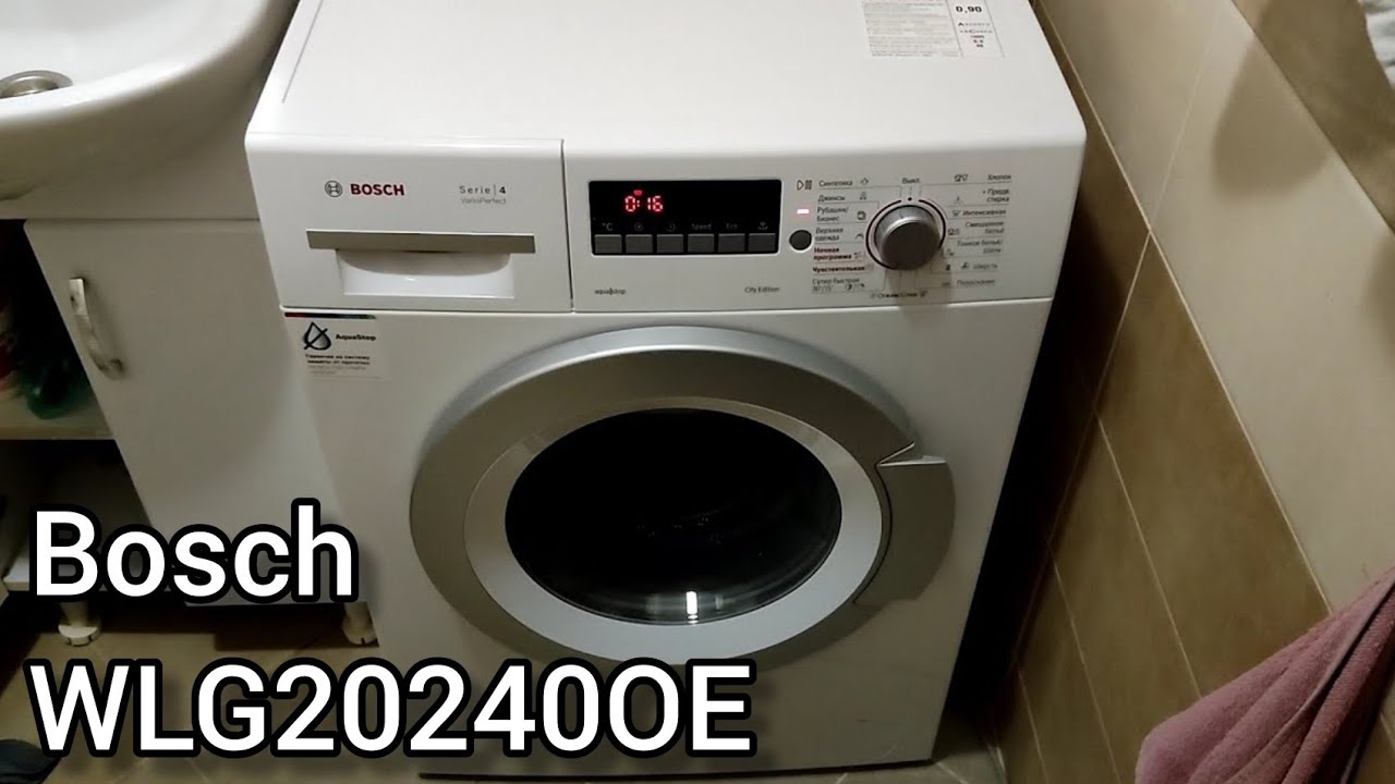 BOSCH WLG20240OE 5kg | Обзор стиральной машины