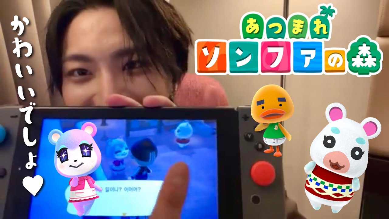 [ほぼフル] パクソンファ、あつ森にハマっています。【ATEEZ/에이티즈/日本語字幕】 230213 youtube live
