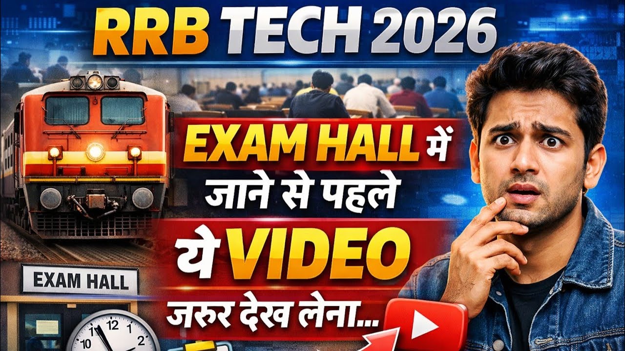 RRB TECHNICIAN 2026, EXAM HALL में जाने से पहले ये VIDEO जरूर देख लीजिये 🔥🔥🥰🥰#technician2026 #tech