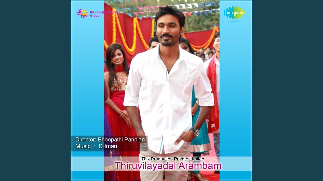 Madura Jilla