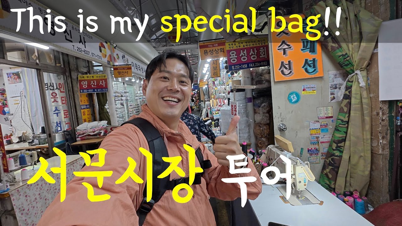 【서문시장】우리나라 3대 전통시장과 청라언덕