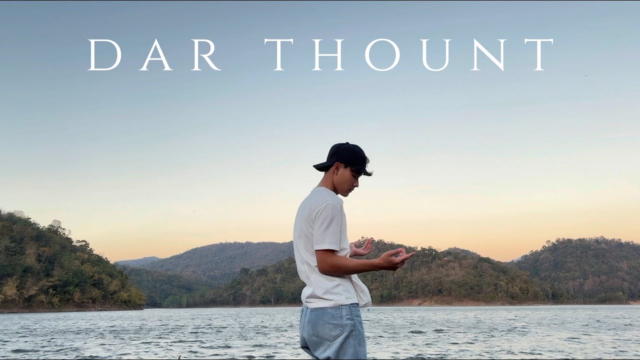 Lil 7az - Dar Thount (Music Video)