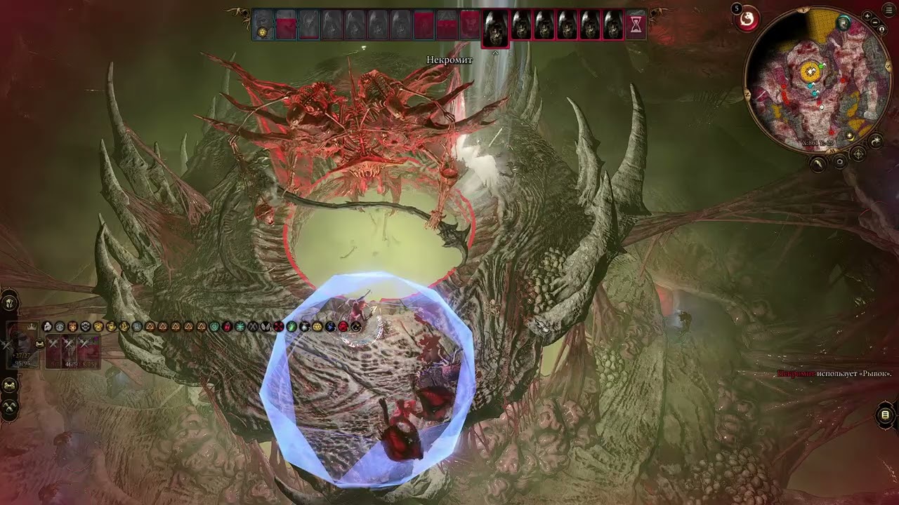 Solo Honour -- Clean Death Domain against myrkul's apostle