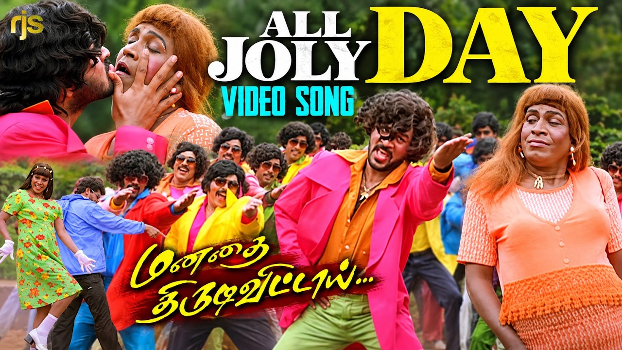 All Day Jolly Day | 80's ChatGPT Trending Comedy Song | Manadhai Thirudivittai | Prabhu Deva | U1