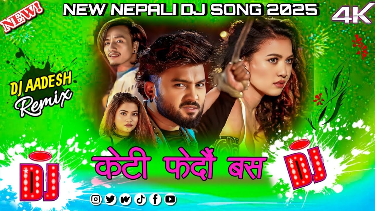 Keti Ferdai Bas Dj Song / Sarmila Rayamjhi & Bishal Rayamajhi / Dj Remix / New Nepali Song 2082