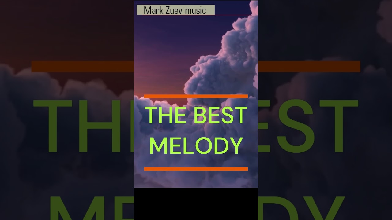 POWERFUL MUSIC | МОЩНАЯ МУЗЫКА | Mark Zuev  