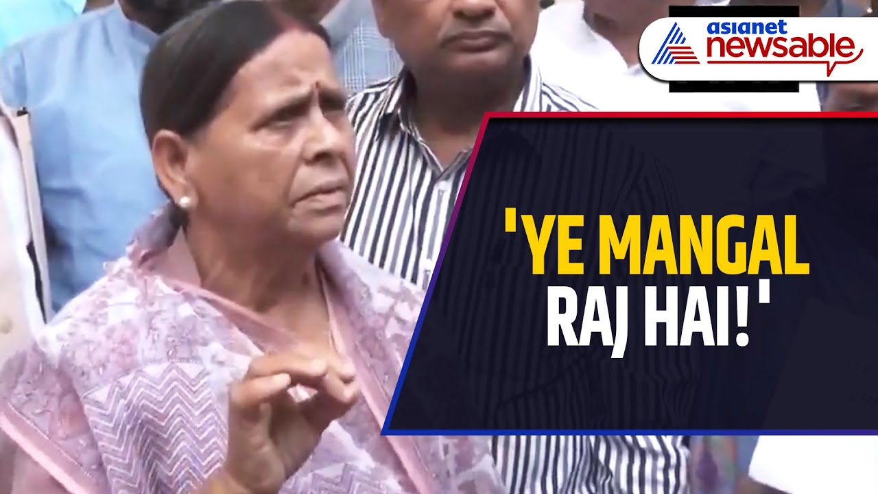 Rabri Devi SLAMS Bihar Government Over Law & Order! Satirically Calls It 'Mangal Raj&rsquo;