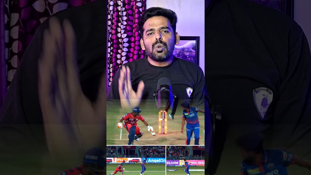 Most Unlucky? 😲 Pant&rsquo;s Frustrating Run Out vs Delhi! 💔