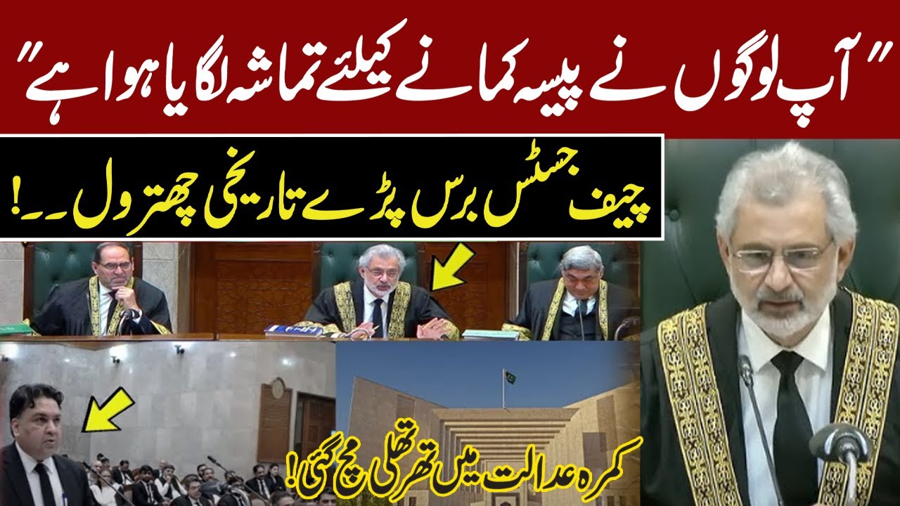 Chief Justice Qazi Faez Isa angry Remarks | GNN