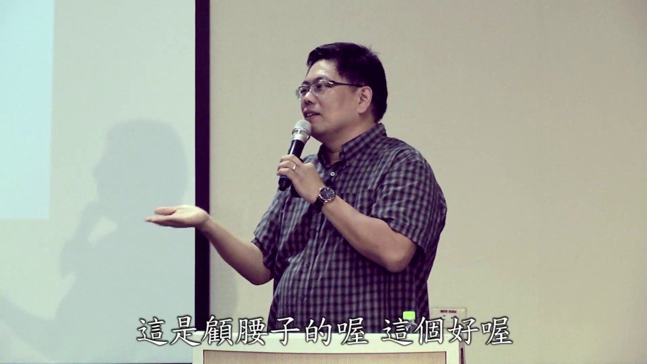「失智症者的生活安排」02 失智症者的生活支援